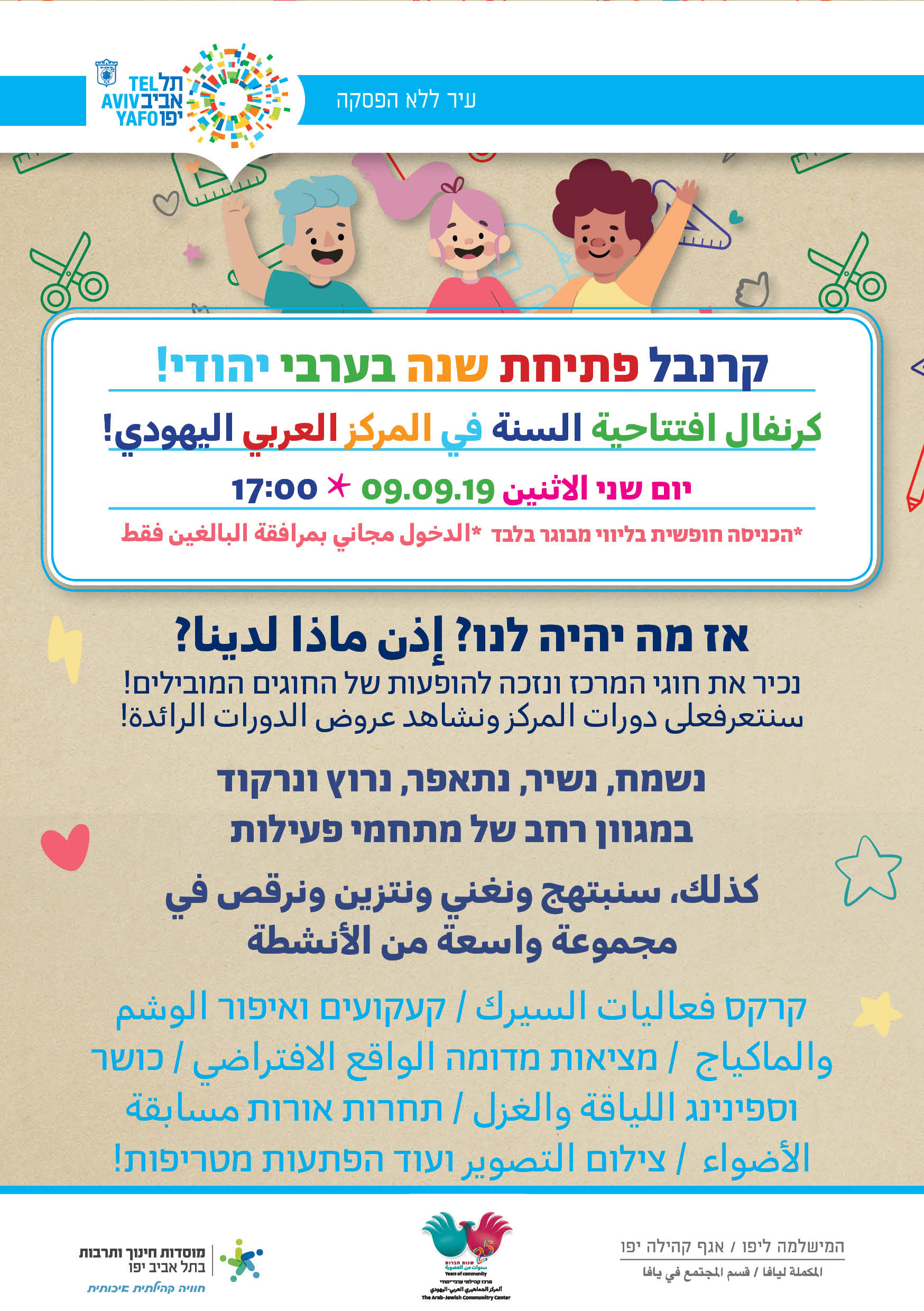 ksjlhqwe (1).jpg.jpg